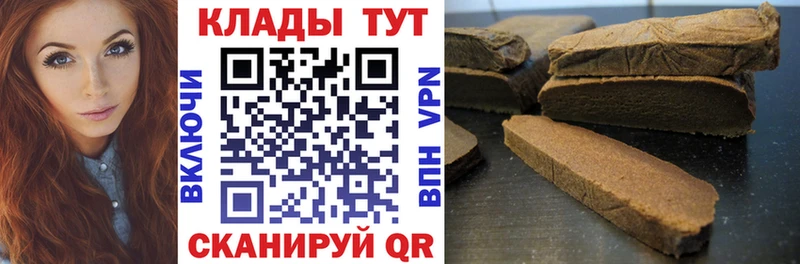 Купить наркотики Белый COCAIN  Каннабис  Меф мяу мяу  ГАШИШ 