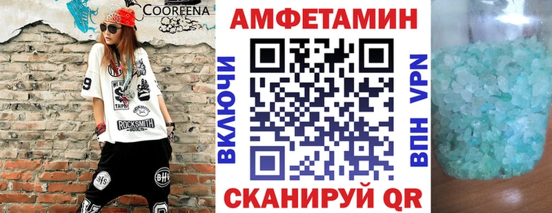 Amphetamine 98% Белый