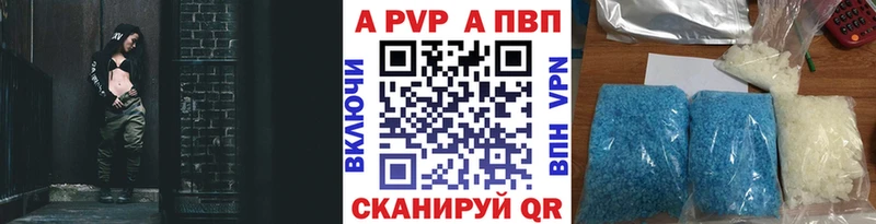 гидра вход  shop официальный сайт  А ПВП Соль  цена наркотик  Белый 