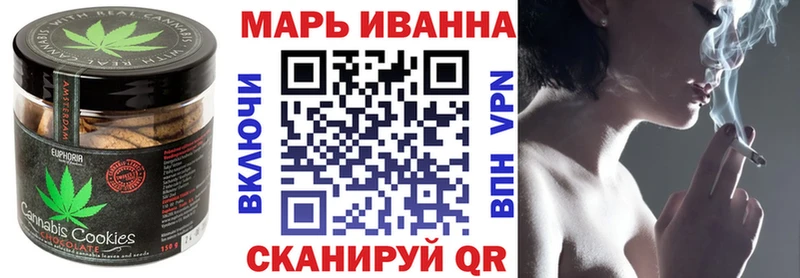 Еда ТГК конопля  ОМГ ОМГ как войти  Белый 
