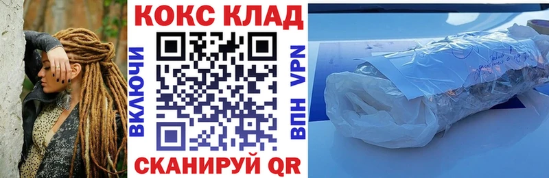 Cocaine Колумбийский  где найти наркотики  Белый 