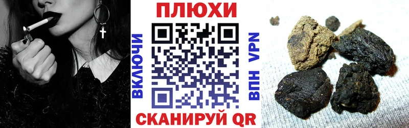 Гашиш Изолятор  Белый 