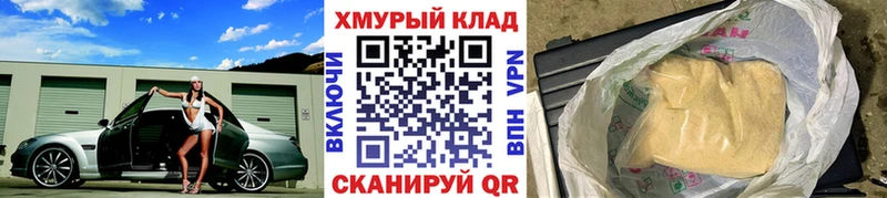 Героин Heroin  Белый 