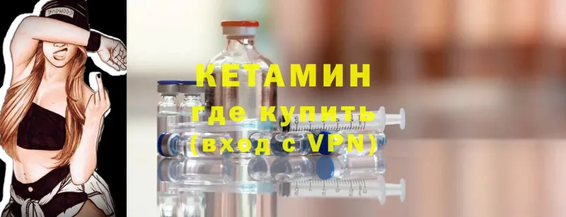 Кетамин ketamine  shop Telegram  Белый 