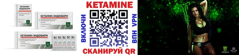 КЕТАМИН VHQ Белый