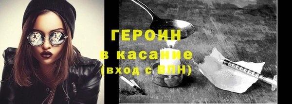 бутик Осинники