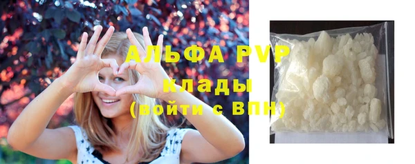 первитин Пестово