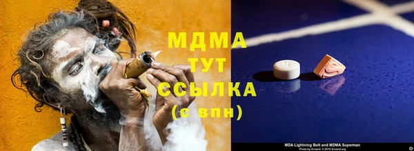 тгк Вязьма