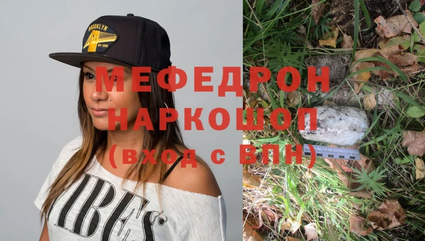 мескалин Пересвет
