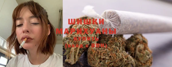бутик Осинники