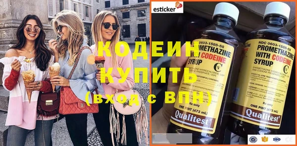 соль курить ск Осташков
