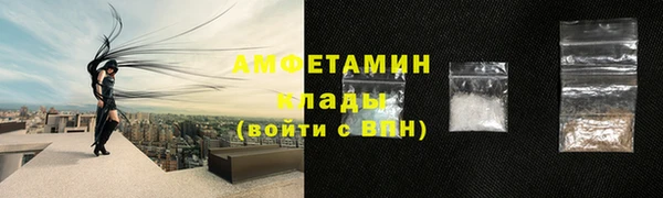 первитин Пестово