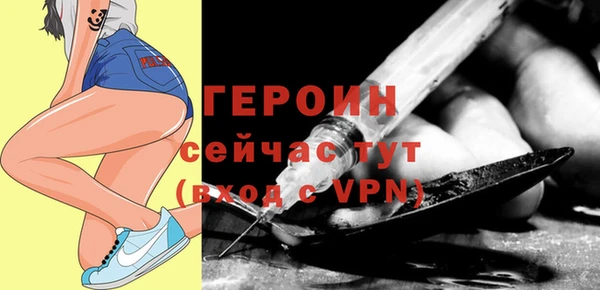 молекула духа Переславль-Залесский