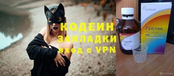 бутик Осинники