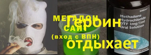 бутик Осинники