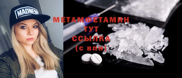 бутик Осинники