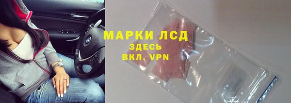 бутик Осинники