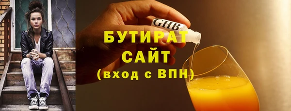 соль курить ск Осташков
