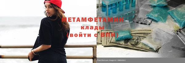 соль курить ск Осташков