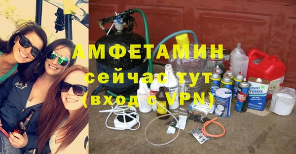 соль курить ск Осташков