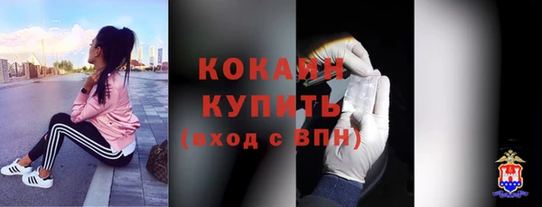 бутик Осинники