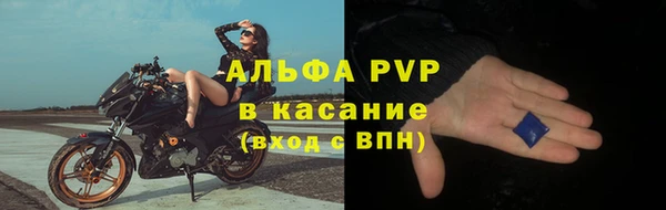 соль курить ск Осташков