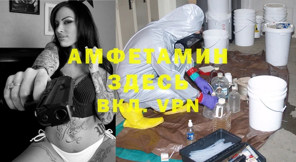 соль курить ск Осташков