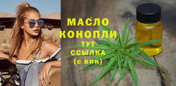соль курить ск Осташков