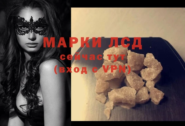 молекула духа Переславль-Залесский
