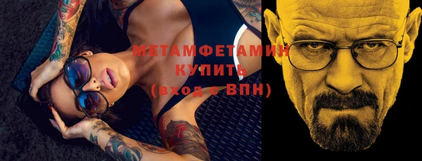 молекула духа Переславль-Залесский