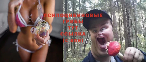 бутик Осинники