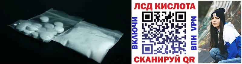 Лсд 25 экстази кислота  где купить наркотик  Белый 