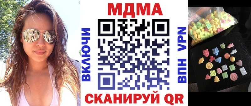 что такое наркотик  KRAKEN зеркало  MDMA Molly  Белый 