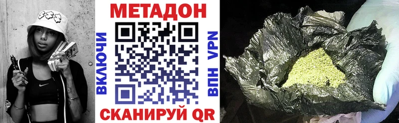 Метадон VHQ  Белый 