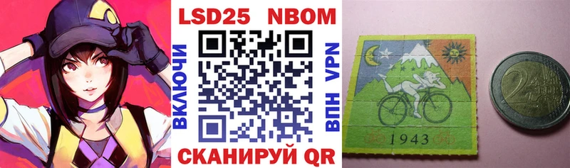 Марки N-bome 1500мкг  Белый 