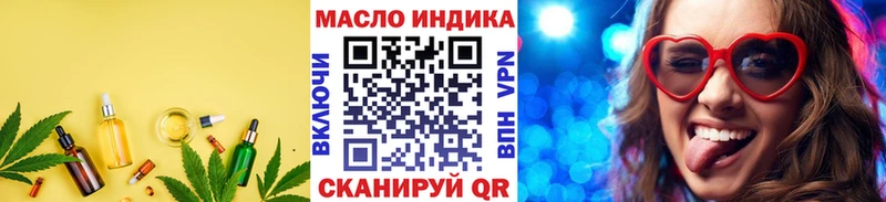 продажа наркотиков  Белый  Дистиллят ТГК THC oil 